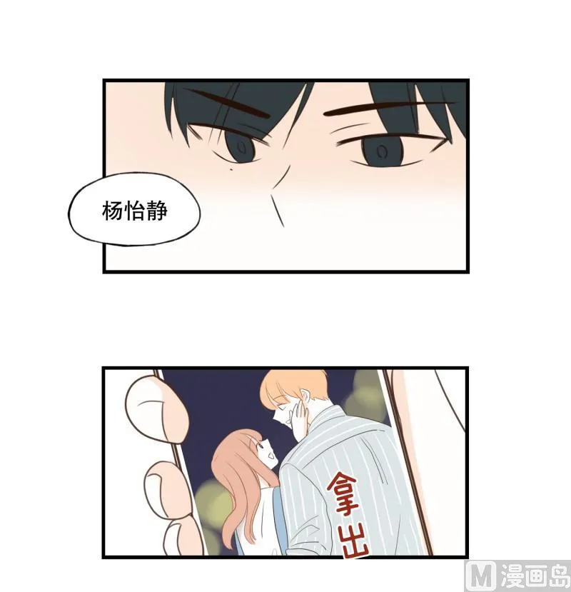 141.要挟 第10页