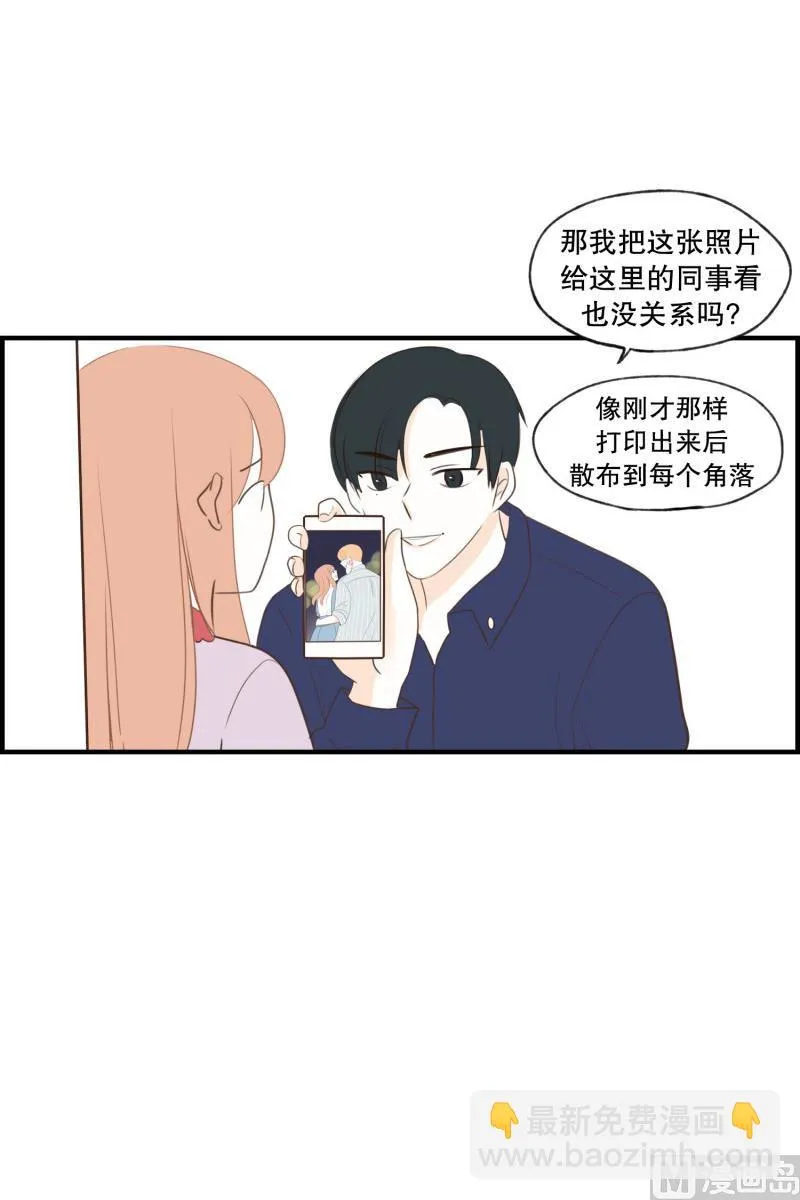 141.要挟 第11页