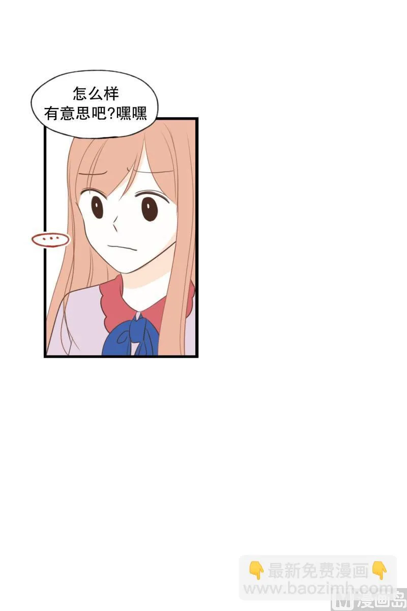 141.要挟 第12页