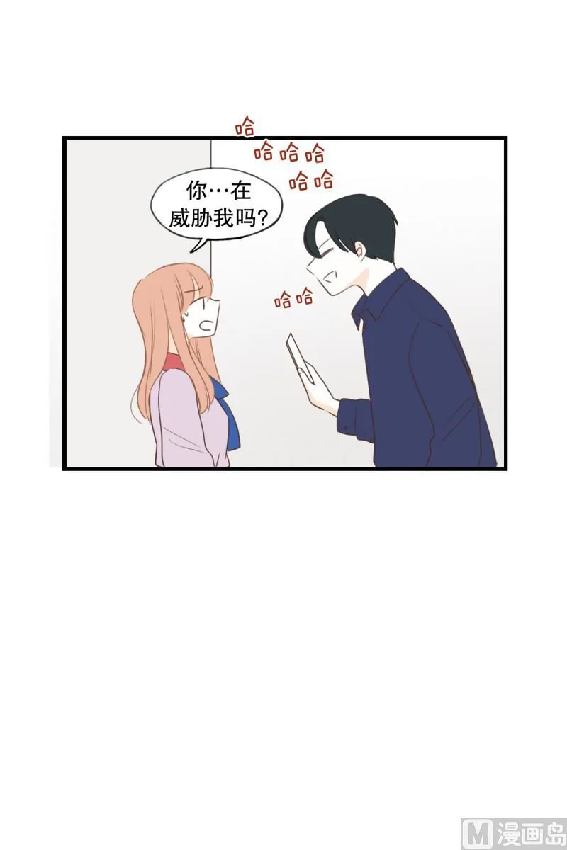 141.要挟 第13页