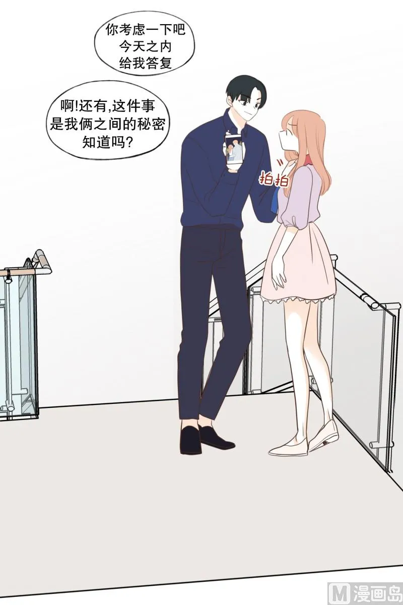 141.要挟 第16页