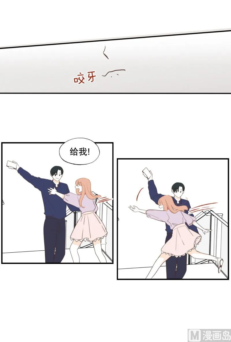 141.要挟 第17页