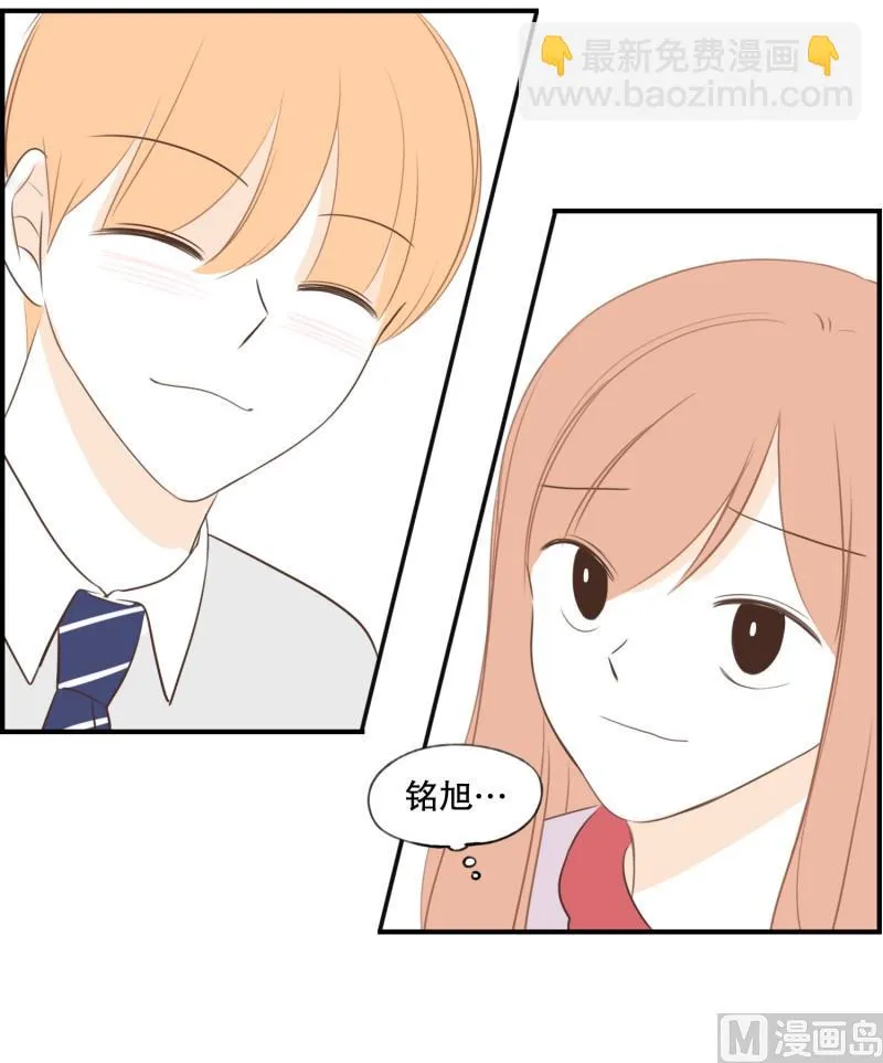 140.她的男朋友(03) 第3页