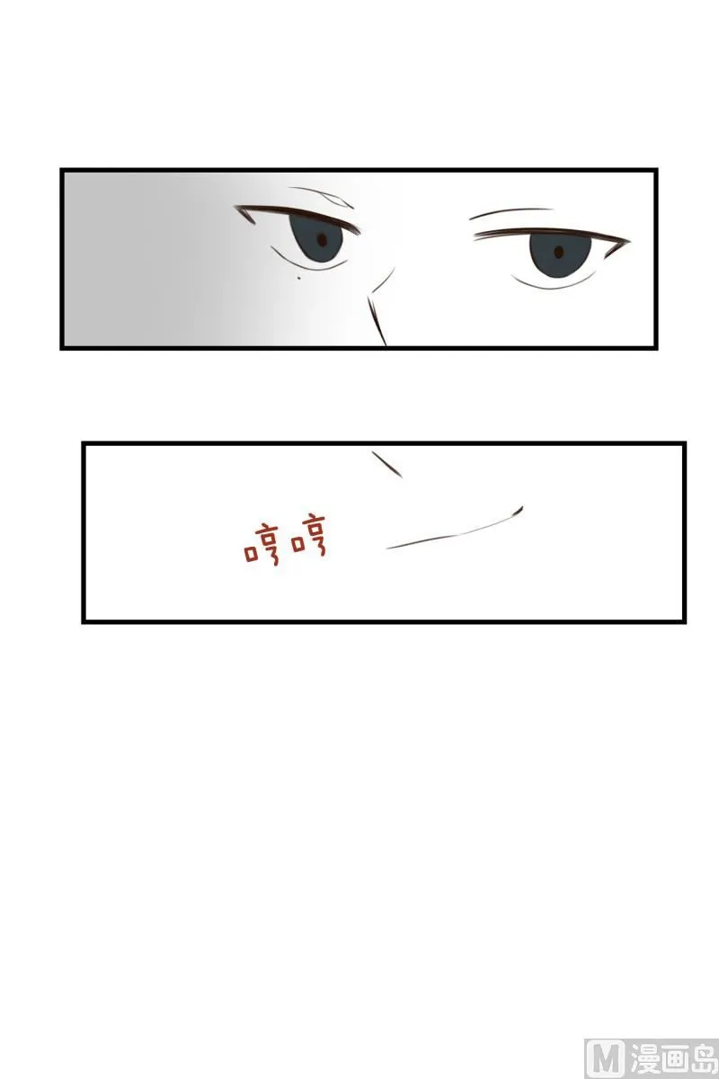 140.她的男朋友(03) 第7页