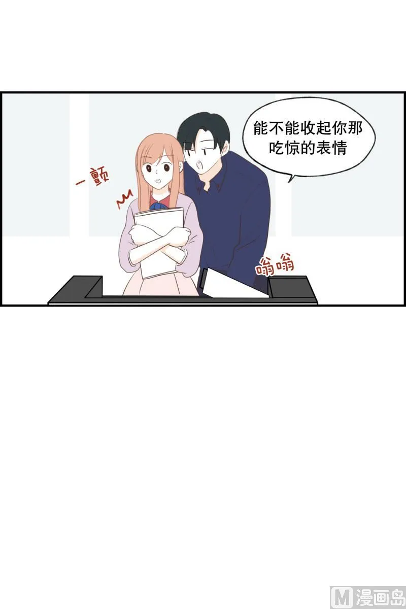140.她的男朋友(03) 第10页