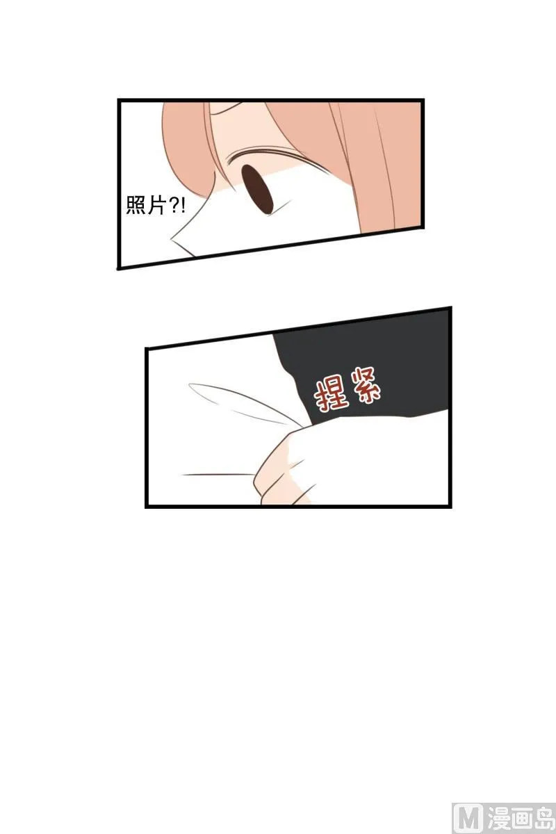 140.她的男朋友(03) 第14页