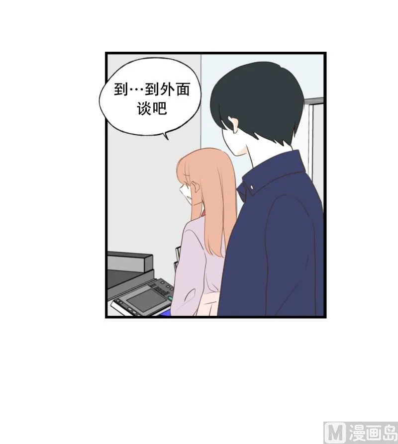 140.她的男朋友(03) 第17页