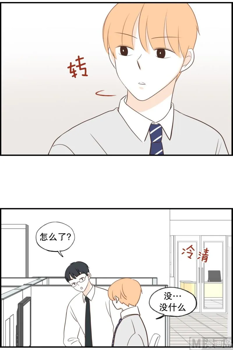 140.她的男朋友(03) 第19页