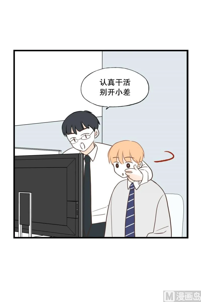 140.她的男朋友(03) 第20页