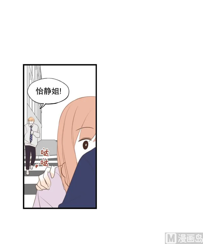 139.她的男朋友(02) 第2页