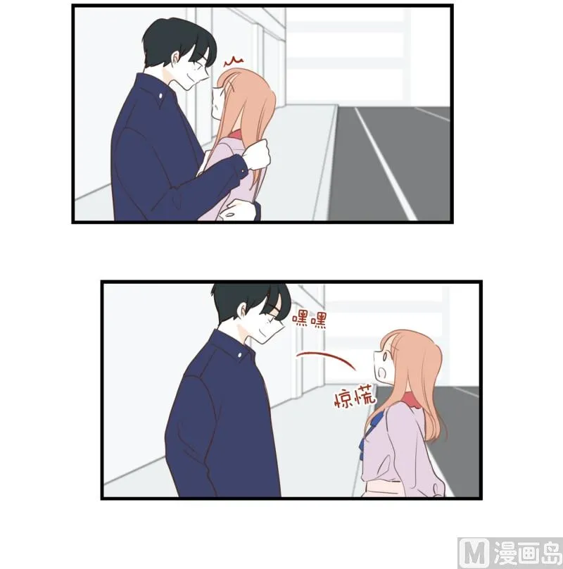 139.她的男朋友(02) 第3页