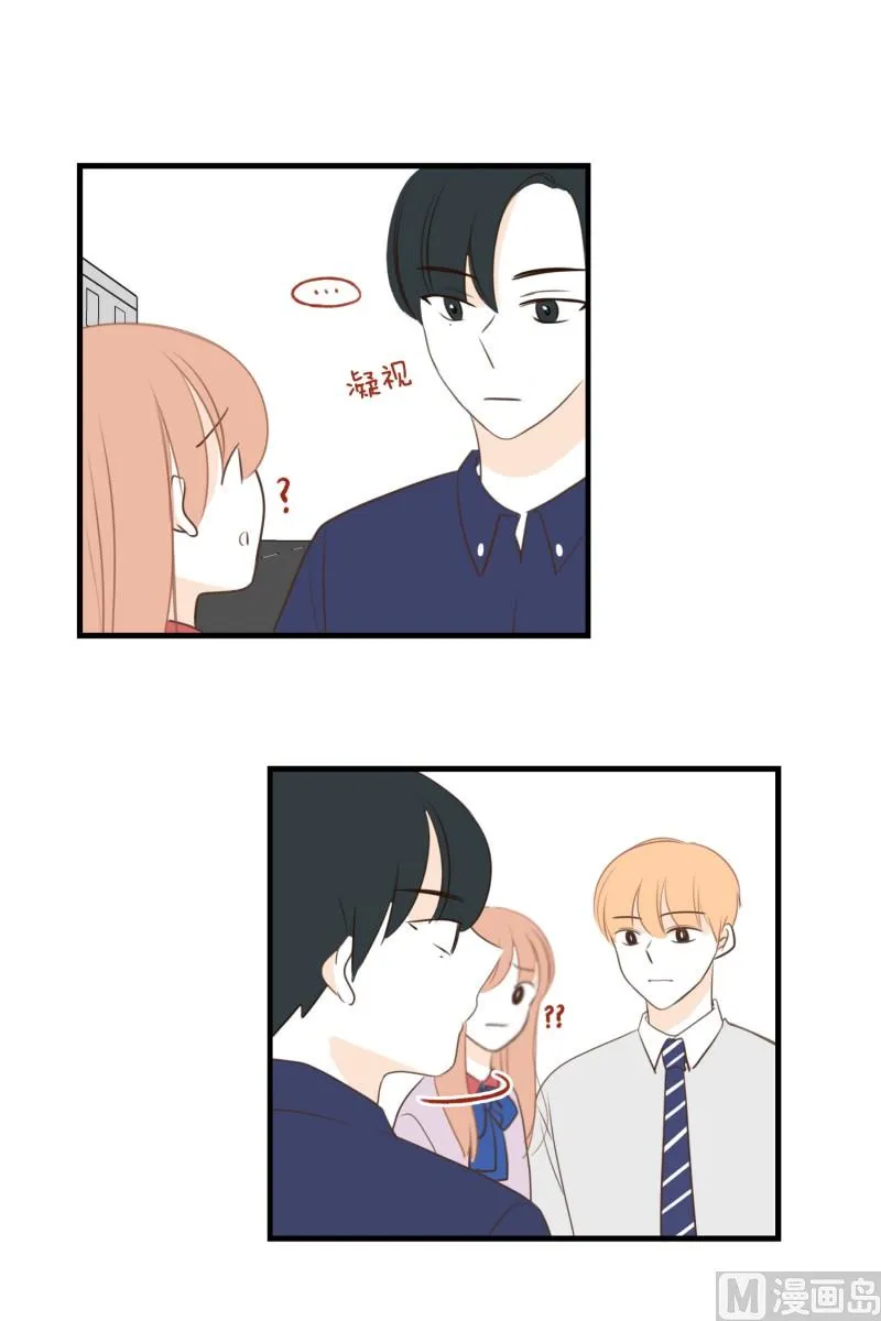 139.她的男朋友(02) 第8页