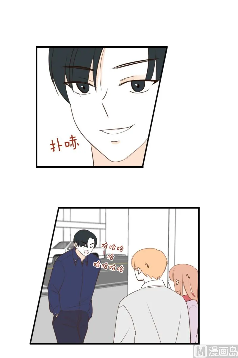 139.她的男朋友(02) 第9页