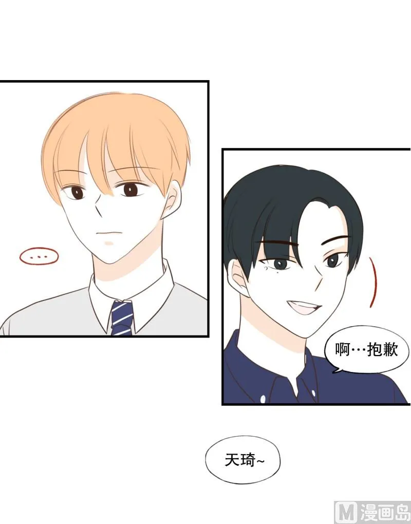 139.她的男朋友(02) 第10页