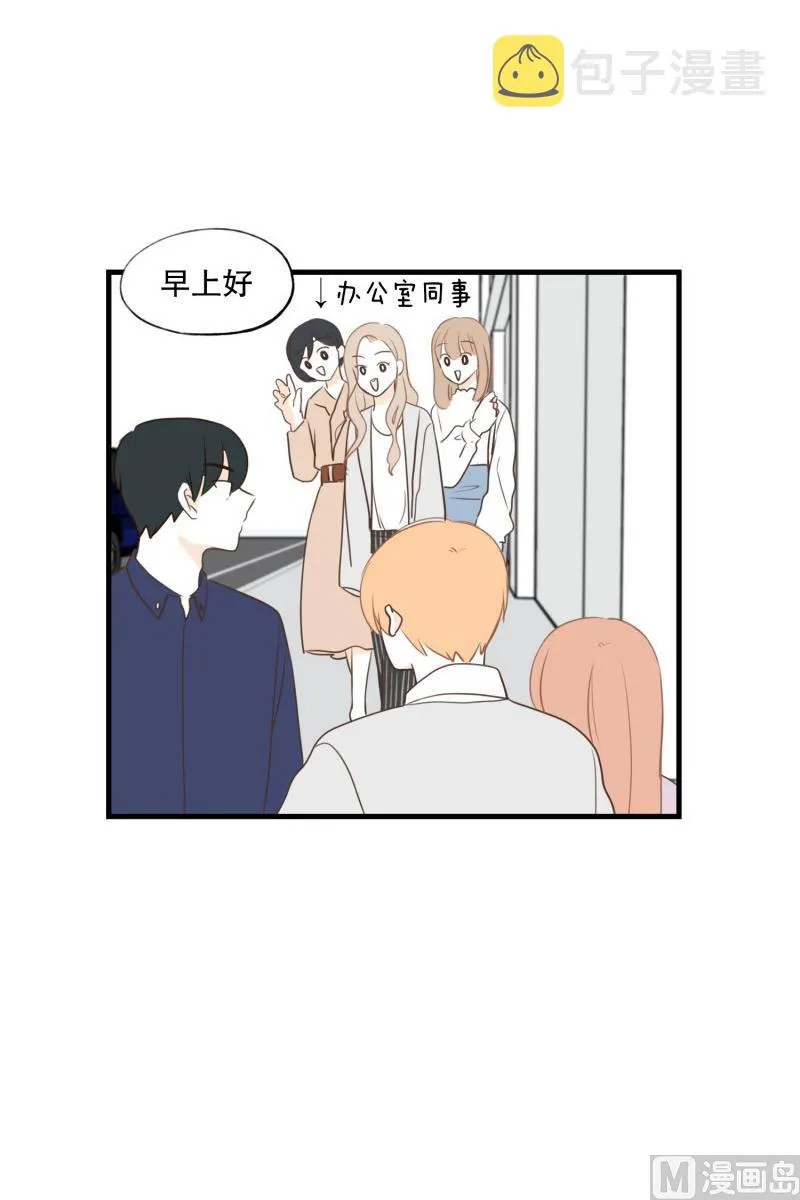 139.她的男朋友(02) 第11页