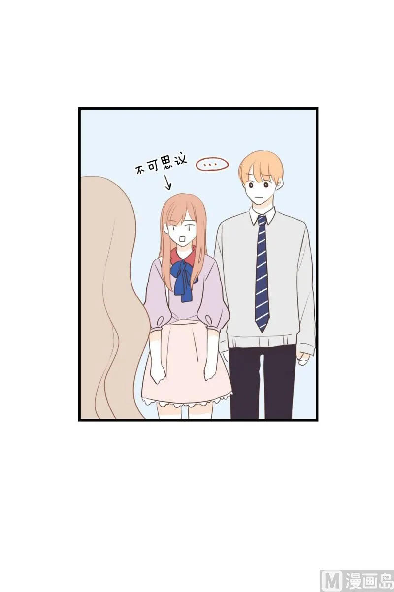 139.她的男朋友(02) 第13页