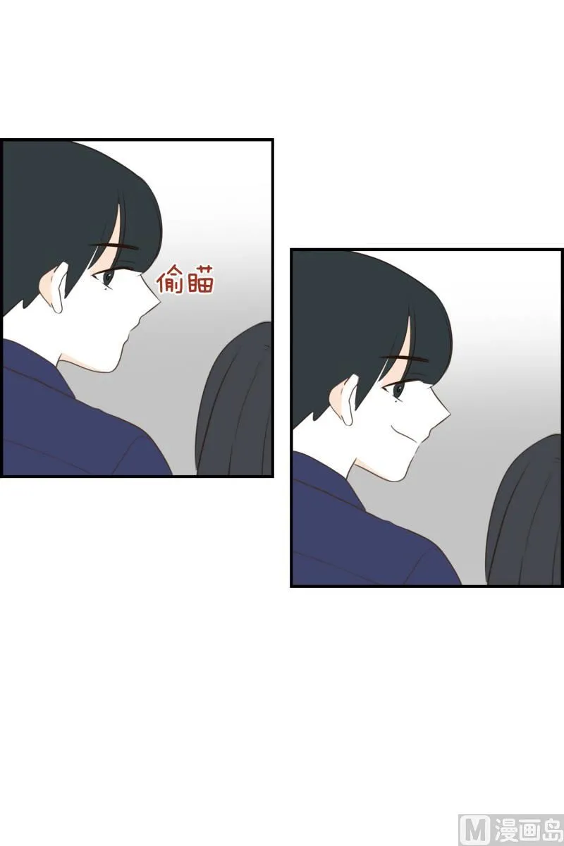 139.她的男朋友(02) 第17页