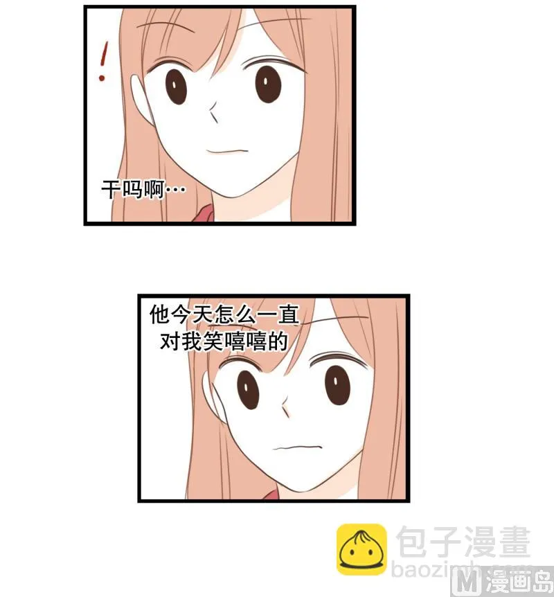 139.她的男朋友(02) 第18页