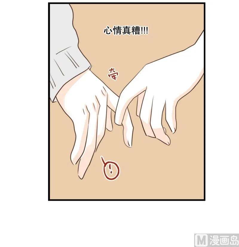 139.她的男朋友(02) 第19页