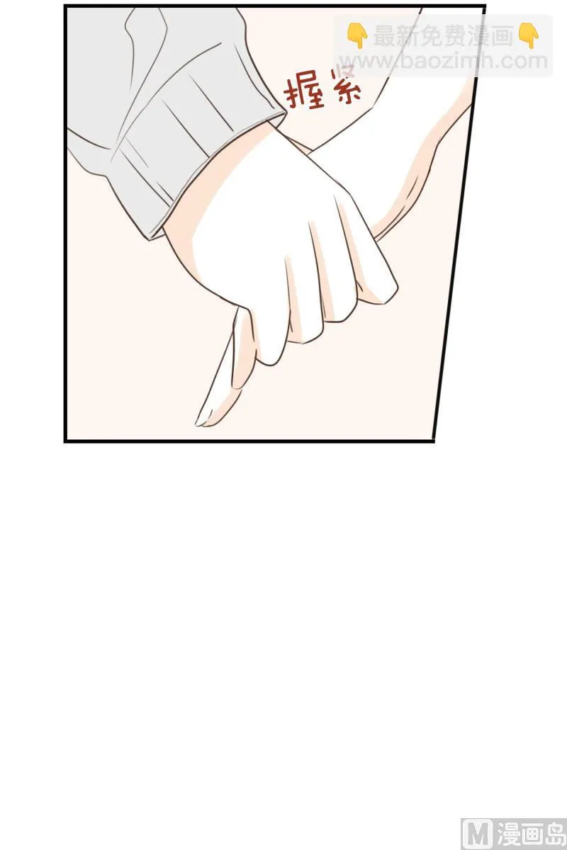 139.她的男朋友(02) 第24页
