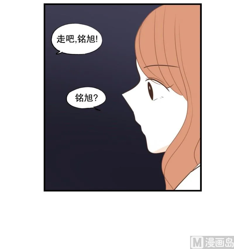 138.她的男朋友(01) 第5页