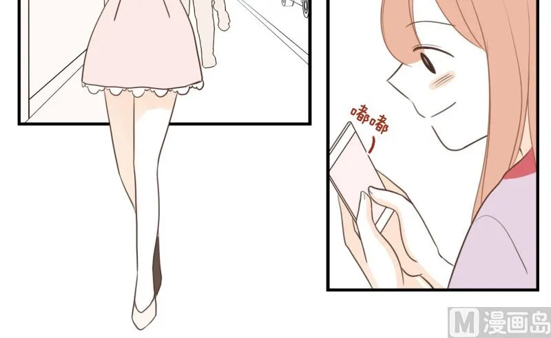 138.她的男朋友(01) 第9页
