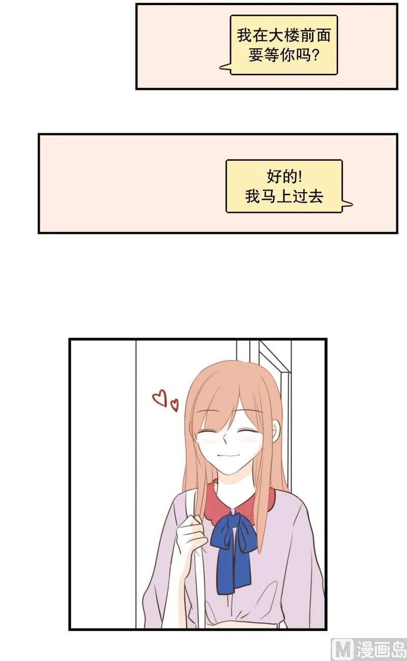138.她的男朋友(01) 第10页