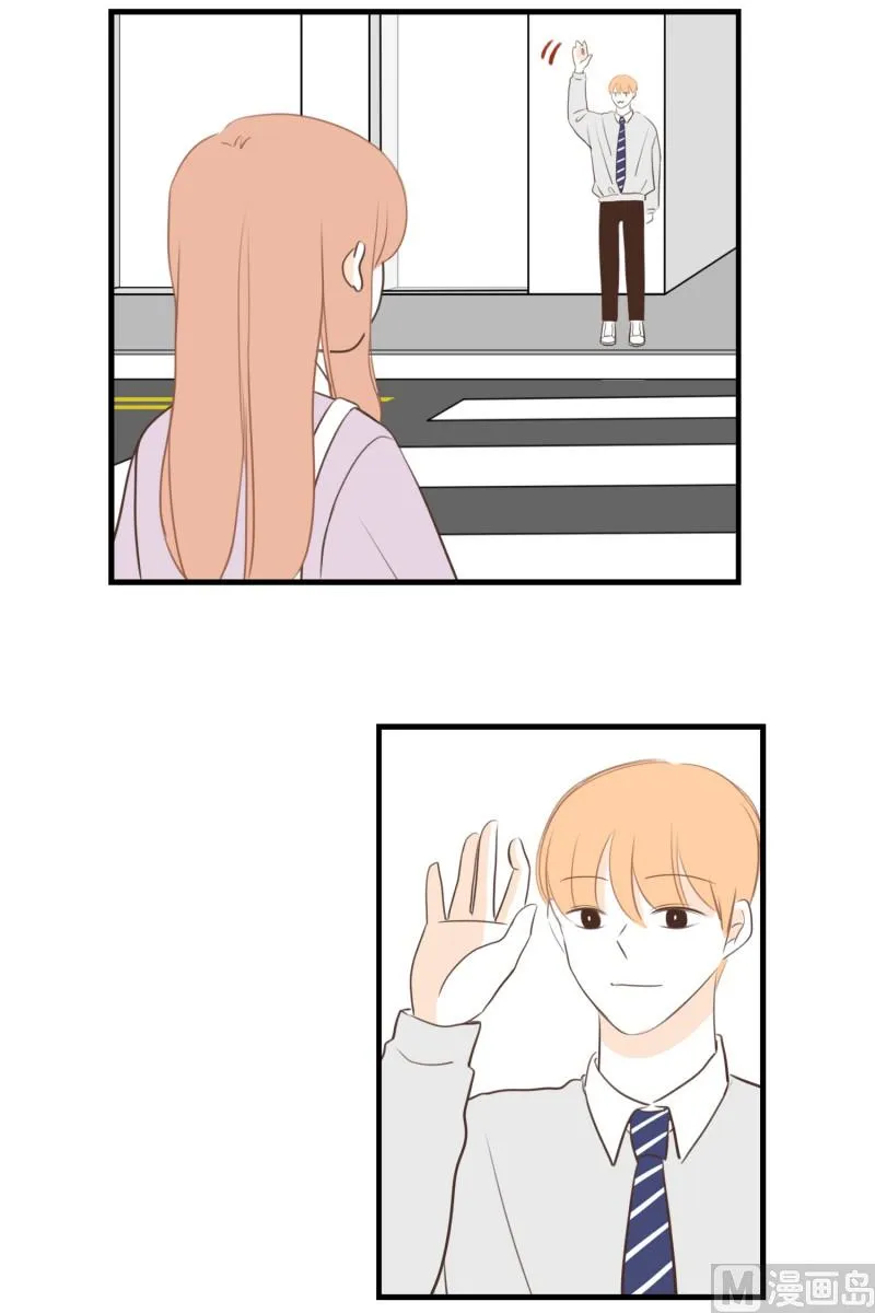 138.她的男朋友(01) 第15页
