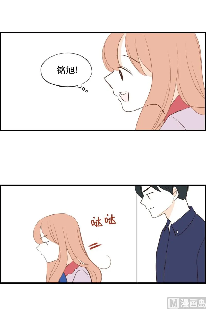 138.她的男朋友(01) 第16页