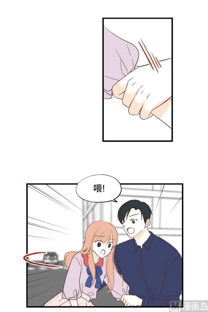 138.她的男朋友(01) 第19页
