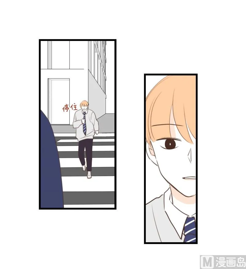 138.她的男朋友(01) 第20页