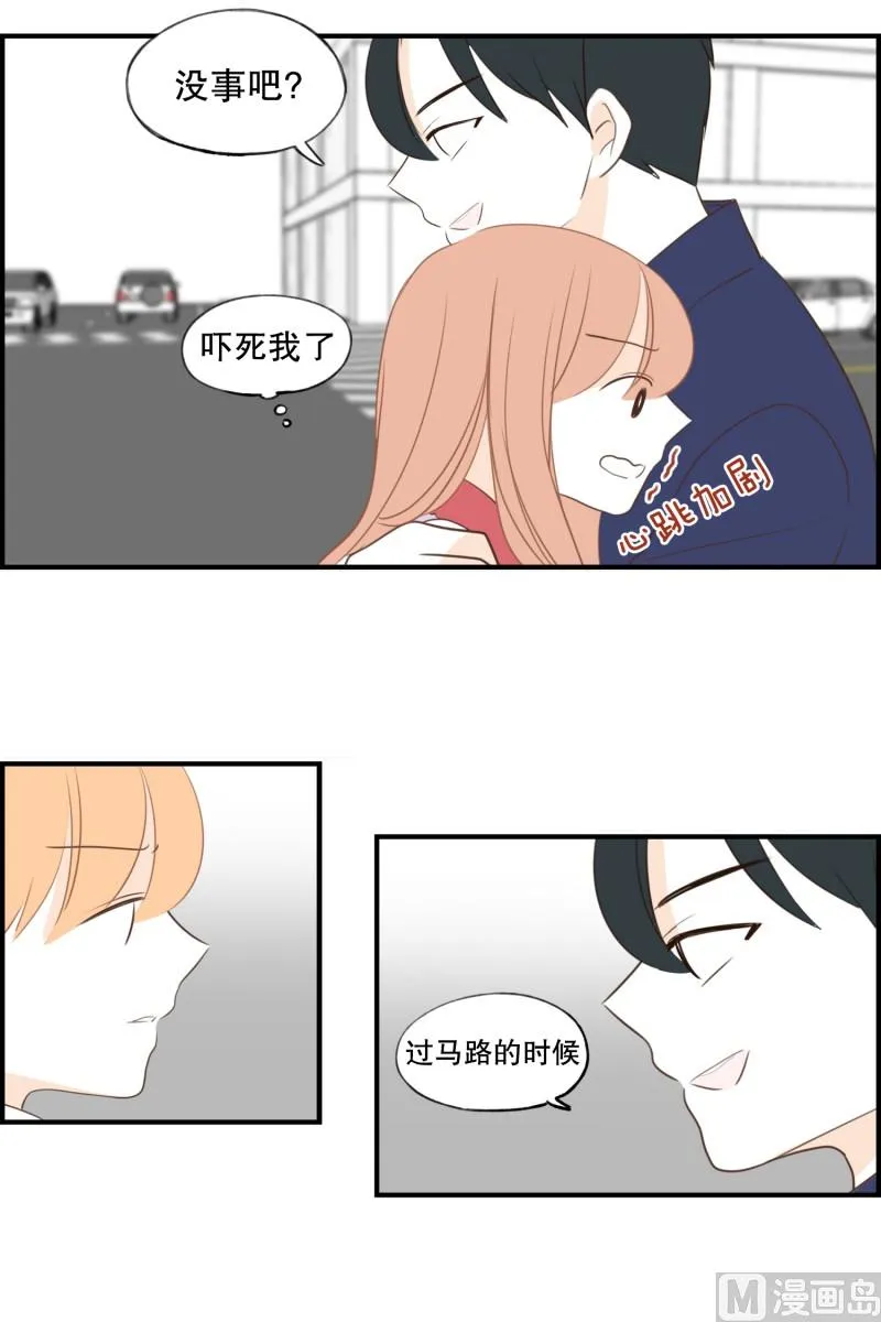 138.她的男朋友(01) 第22页