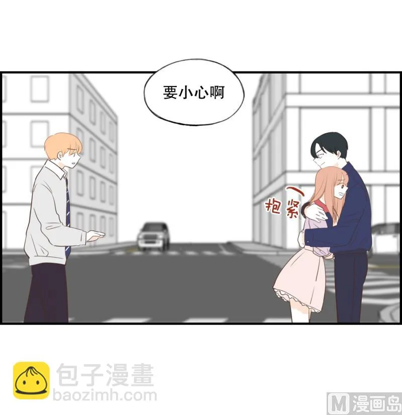 138.她的男朋友(01) 第23页