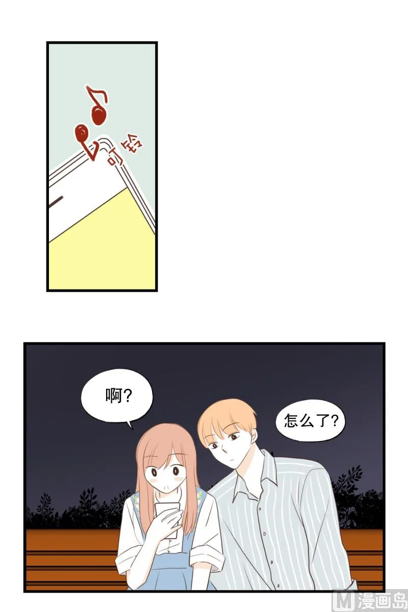 137.孔明灯 第2页