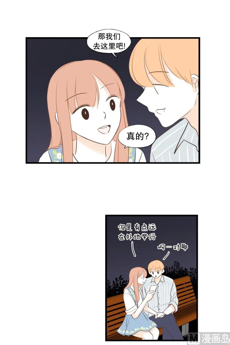 137.孔明灯 第4页