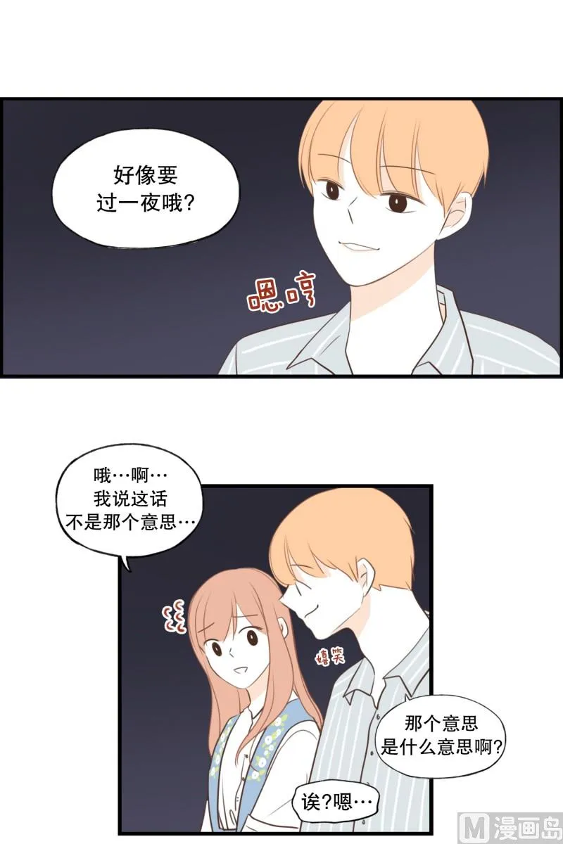 137.孔明灯 第5页