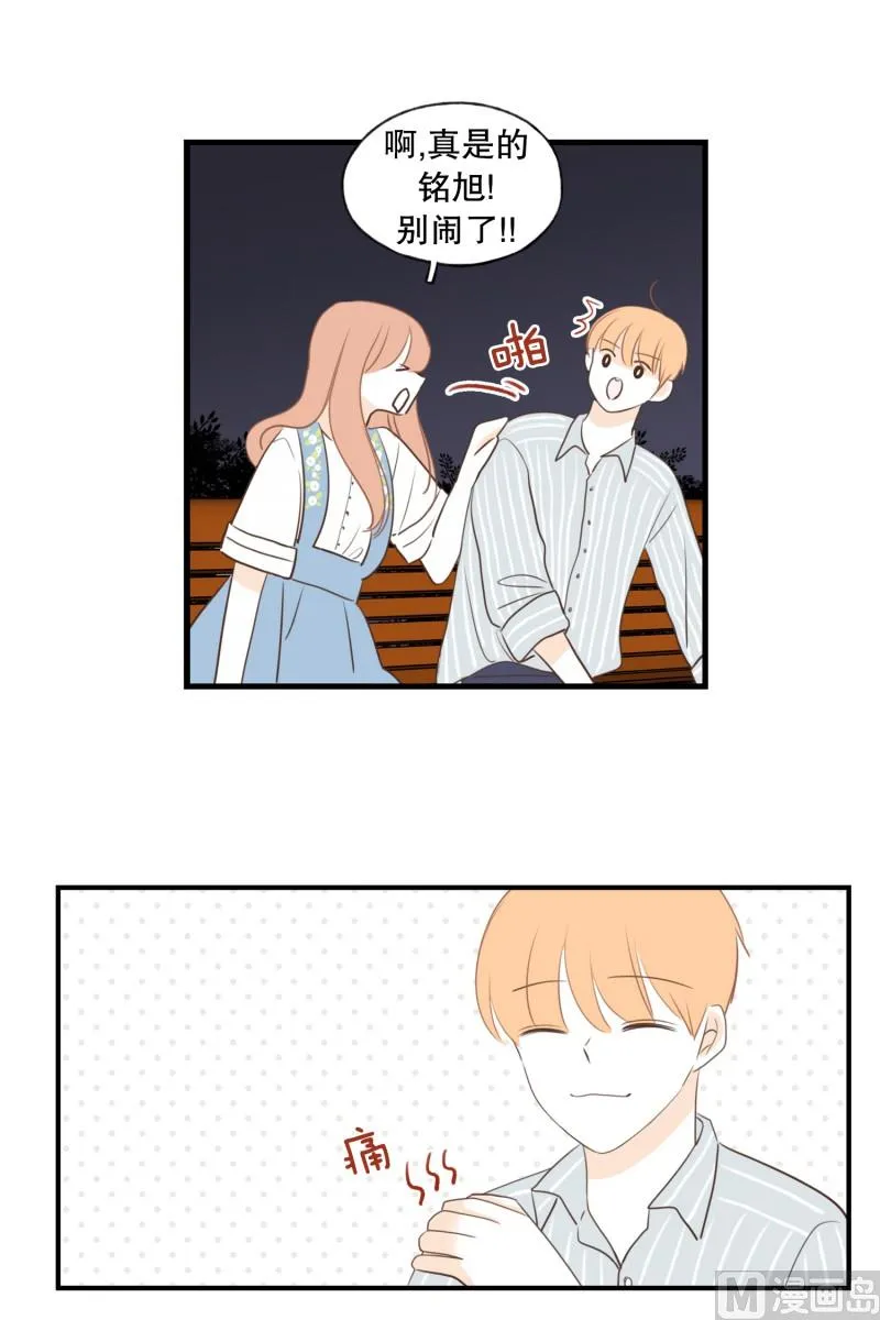 137.孔明灯 第6页