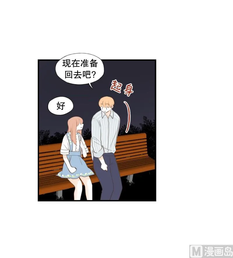 137.孔明灯 第7页