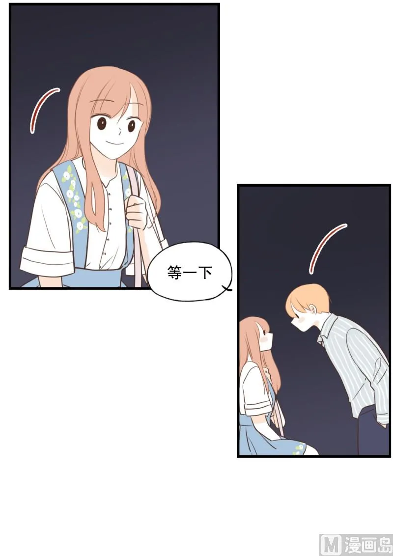 137.孔明灯 第8页