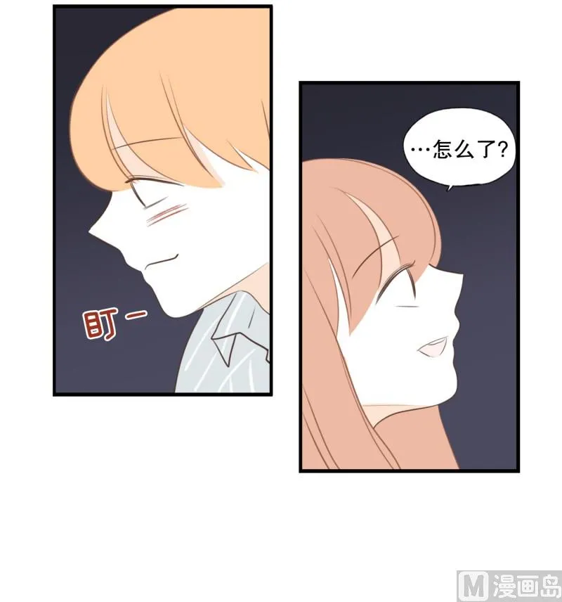 137.孔明灯 第9页