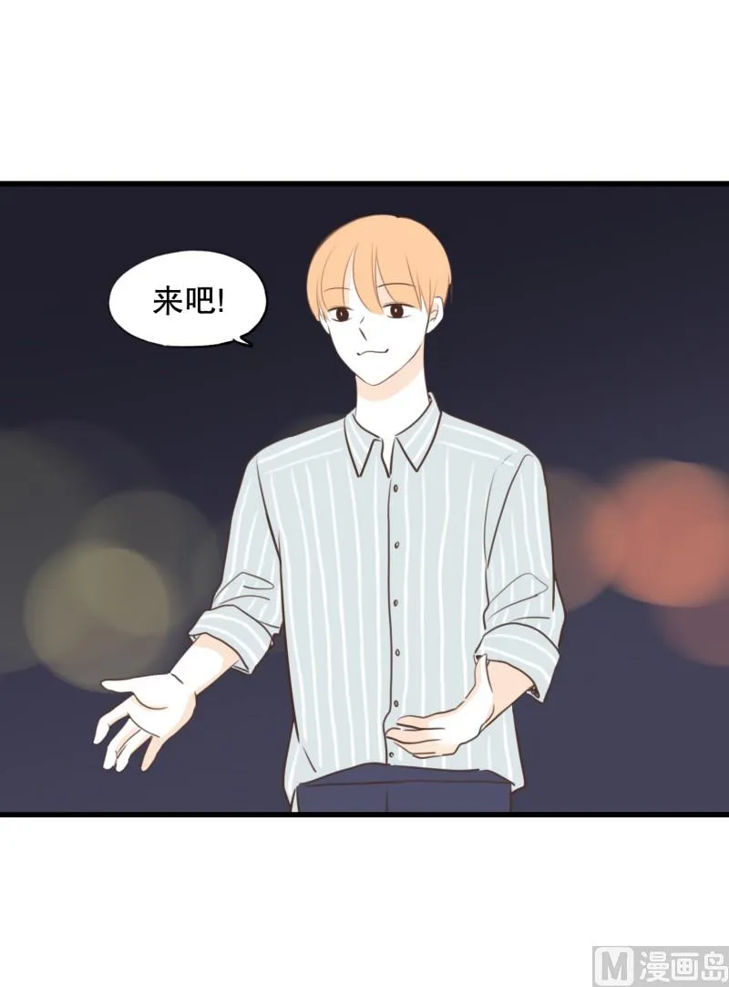 137.孔明灯 第11页