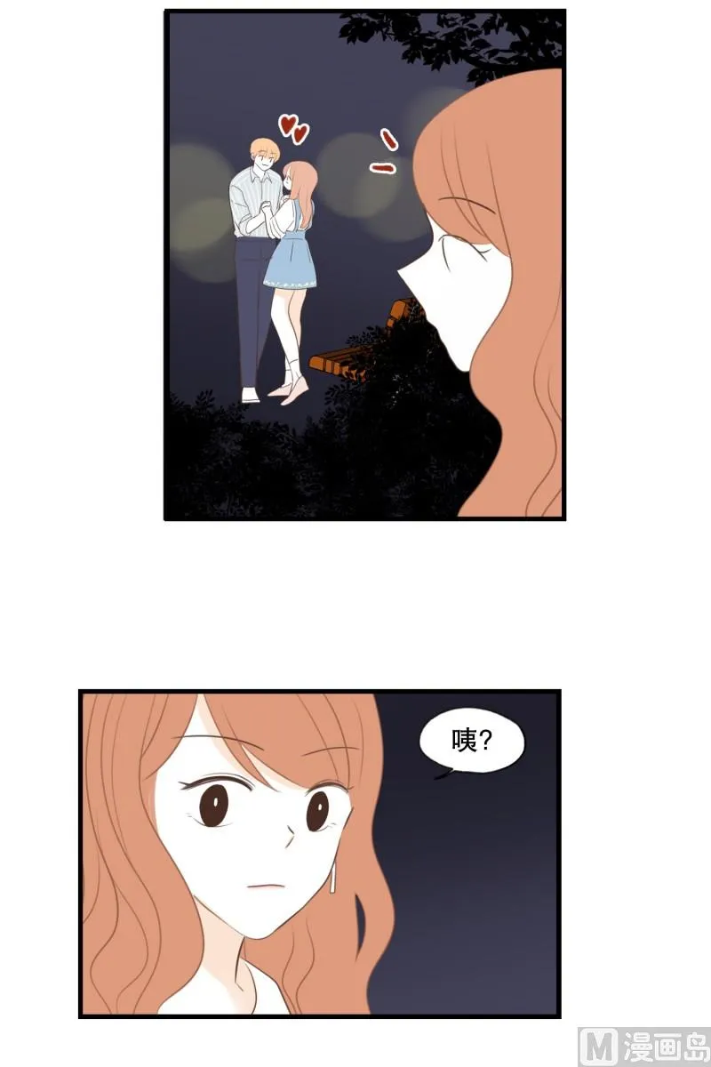 137.孔明灯 第15页