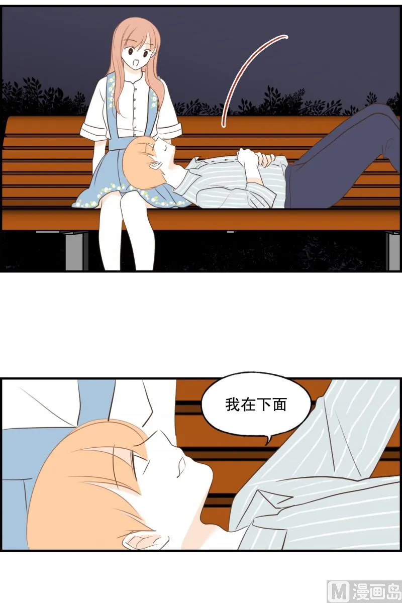 136.你的味道 第4页