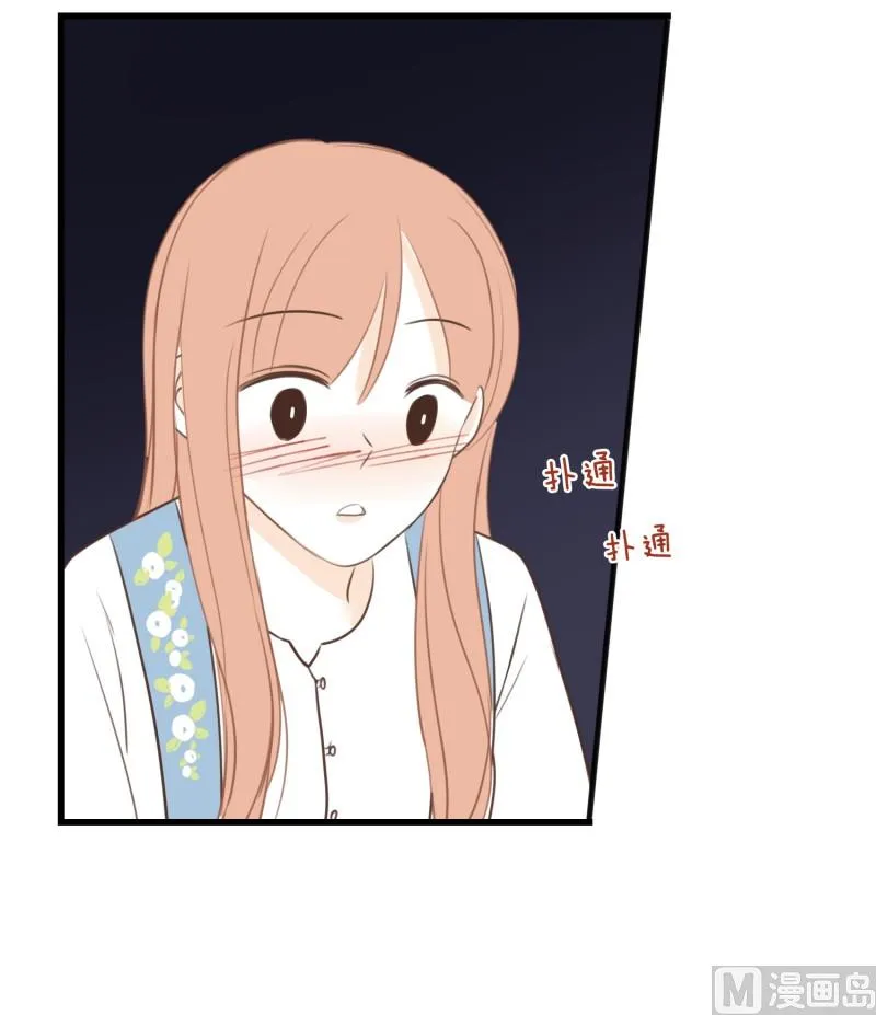 136.你的味道 第9页