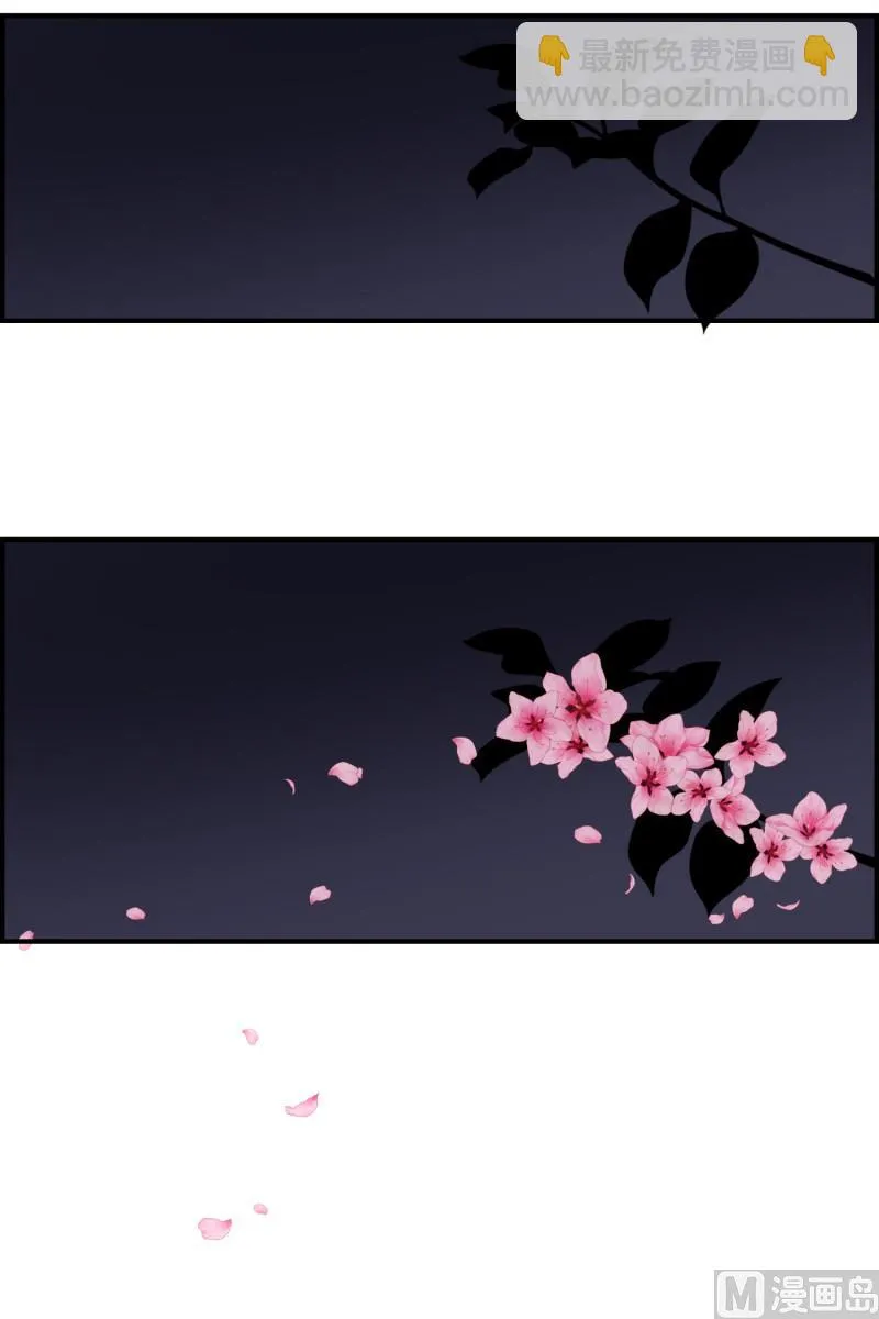 136.你的味道 第17页