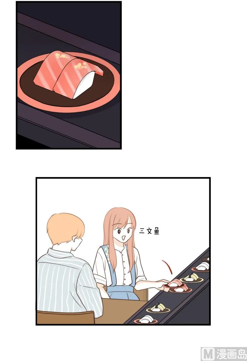 135.长椅 第3页