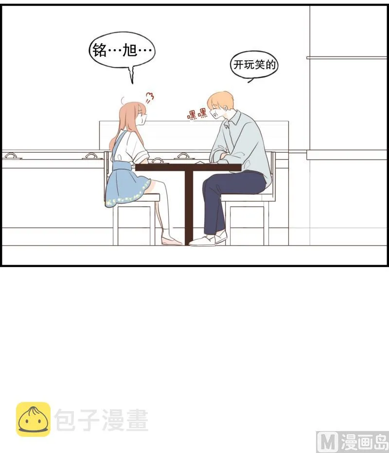 135.长椅 第6页