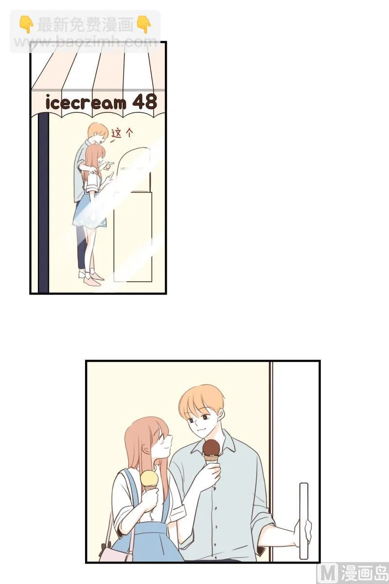 135.长椅 第7页