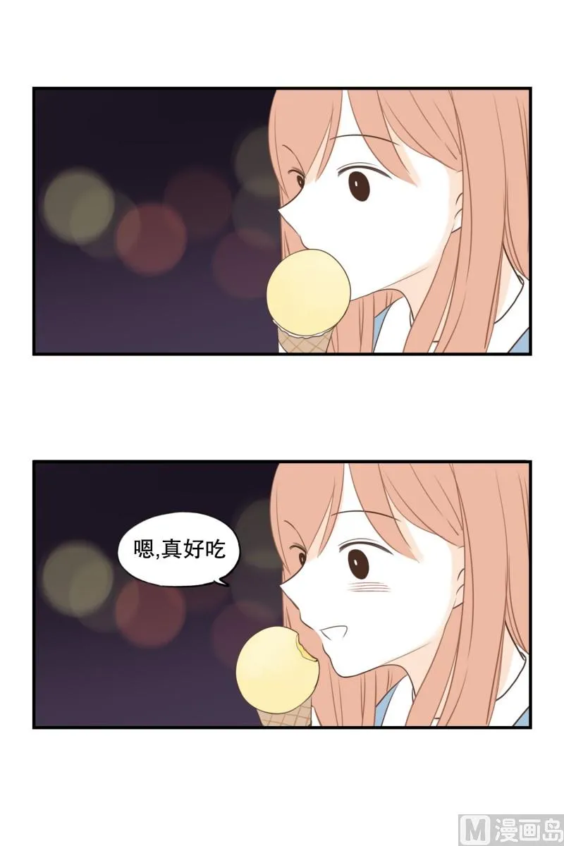 135.长椅 第8页