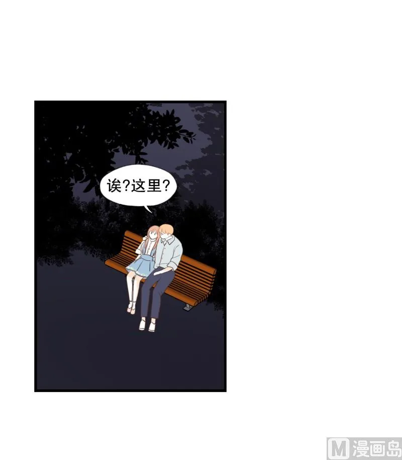 135.长椅 第17页